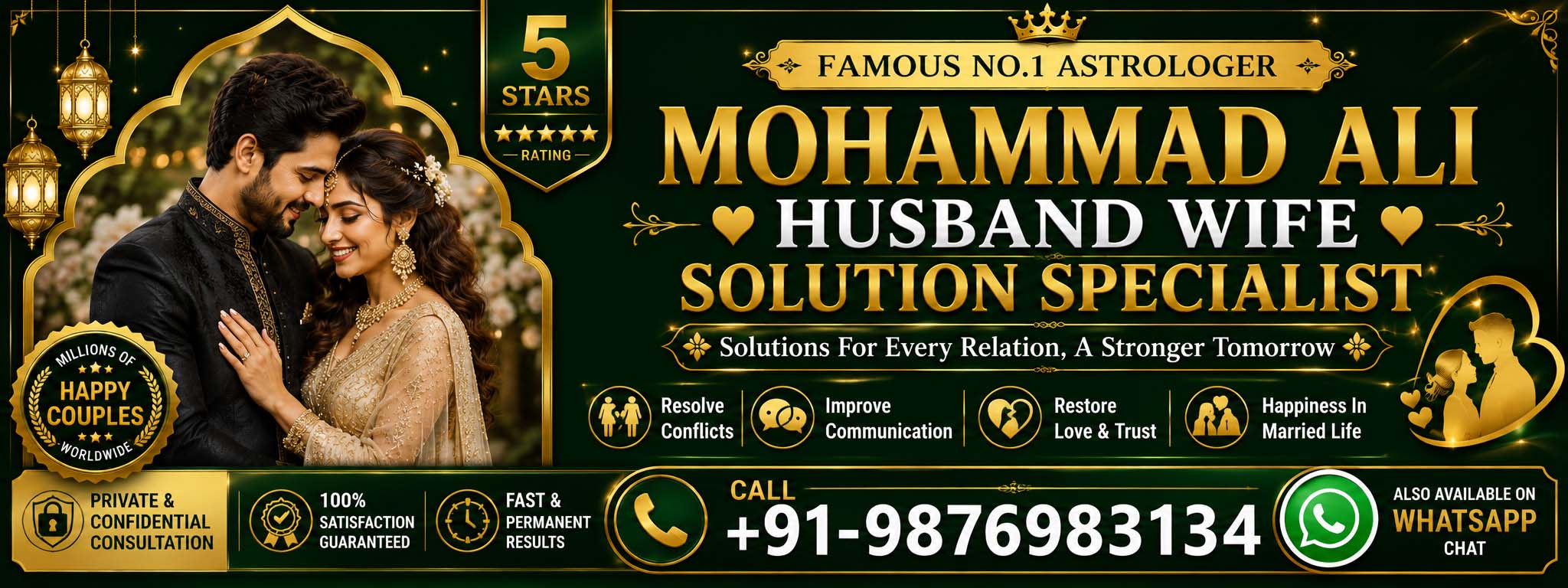Mohammad Ali